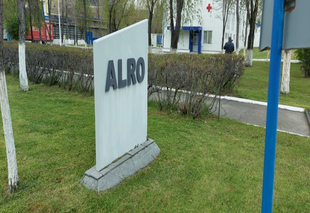 Criza energiei: Alro a închis şi a treia hală de electroliză (VIDEO)