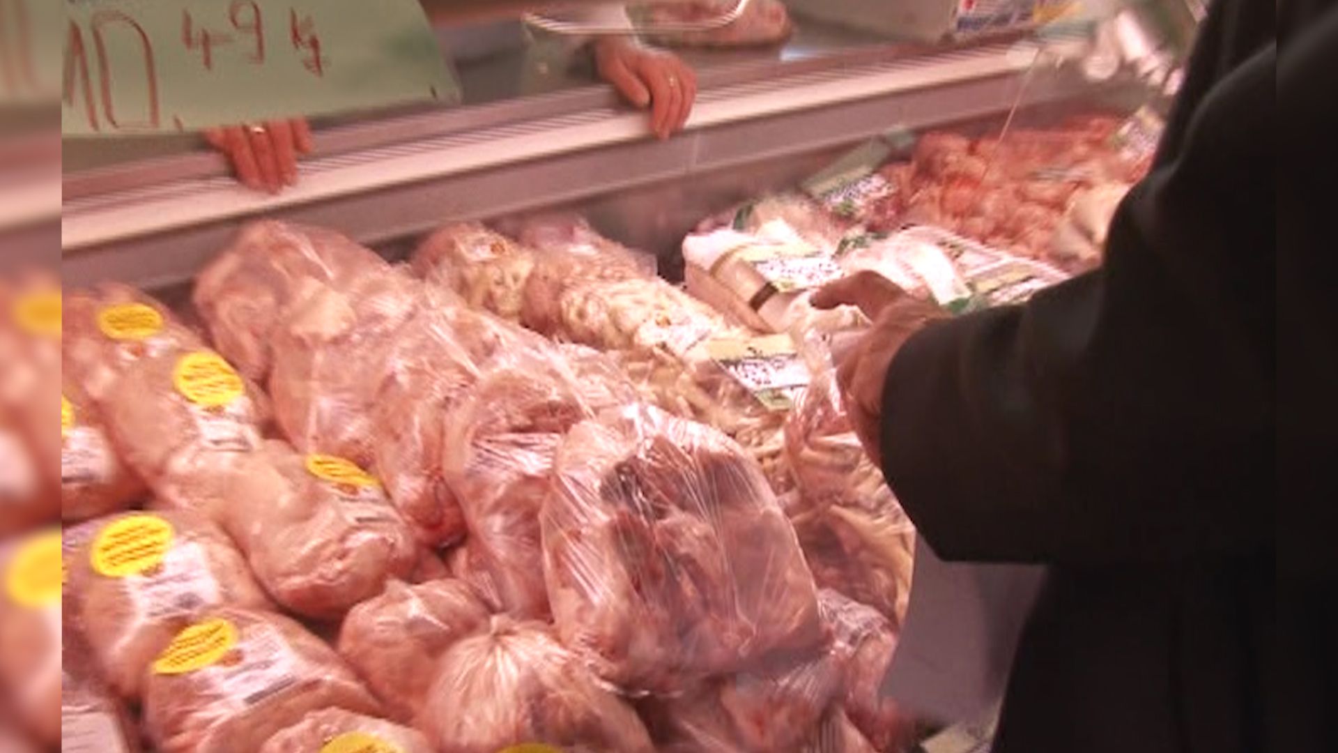 carne-stricata
