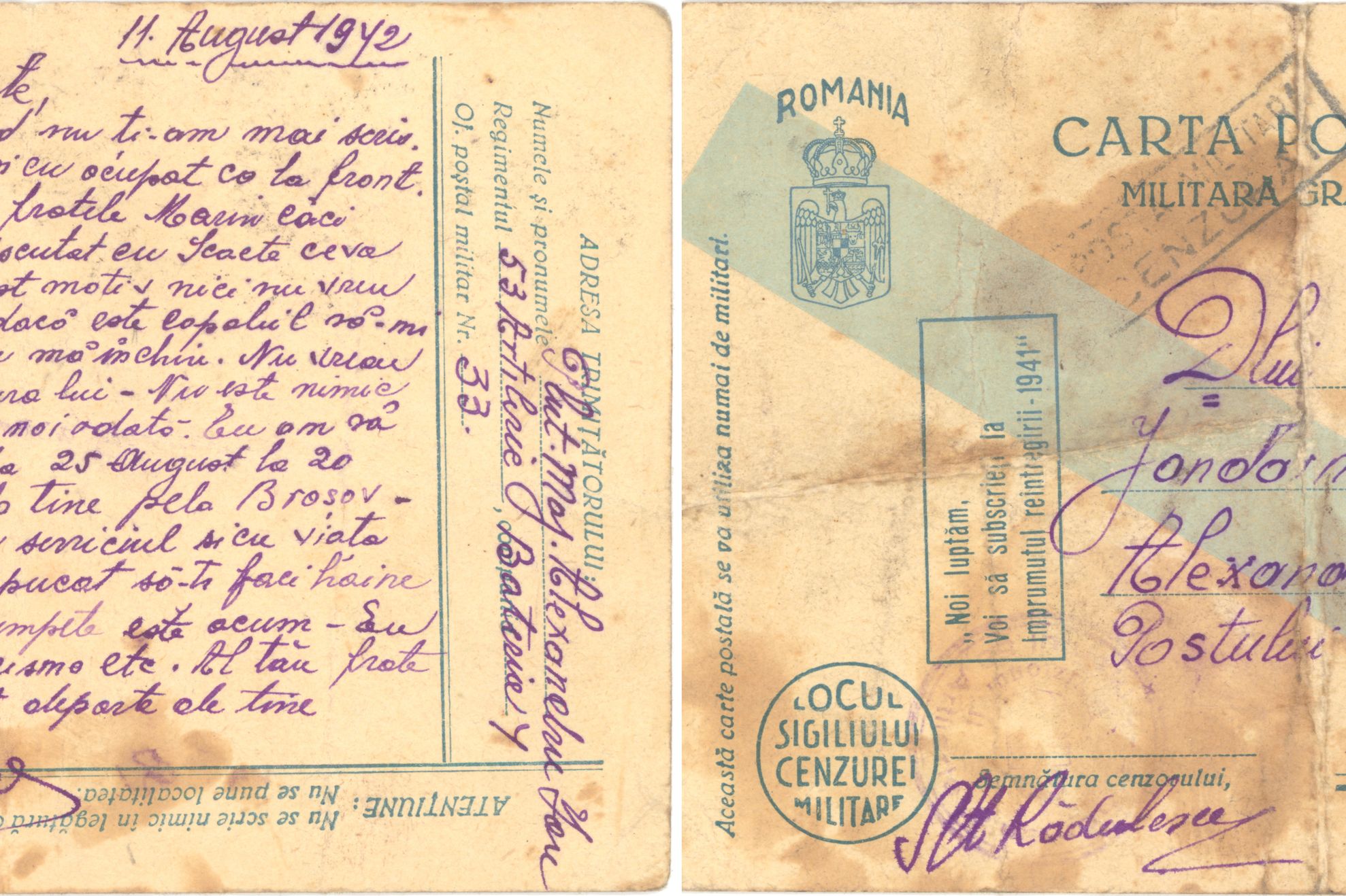 carte postala 6