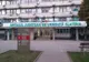 Începe reabilitarea totală a corpului central, la Spitalul Slatina