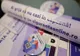 DNSC: GHID CU SFATURI PRACTICE PENTRU PREVENIREA FRAUDELOR ONLINE, DE SĂRBĂTORI